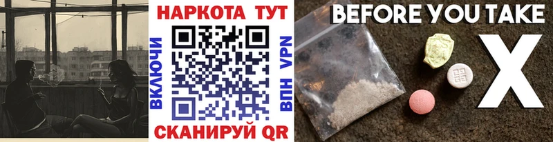 Наркошоп Островной Кокаин  Alpha-PVP  Псилоцибиновые грибы  ГАШ  Каннабис  МЕФ 
