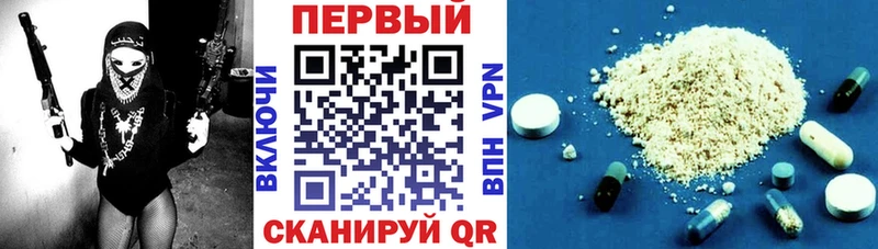 хочу наркоту Островной ОМГ ОМГ Amphetamine 98%