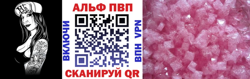 Alpha PVP мука  где купить наркотик  omg зеркало  Островной 