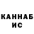 КЕТАМИН VHQ Swifty Roberts