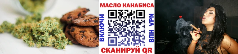 где найти   Островной  Canna-Cookies марихуана 