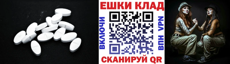 Ecstasy 300 mg  что такое   Островной 
