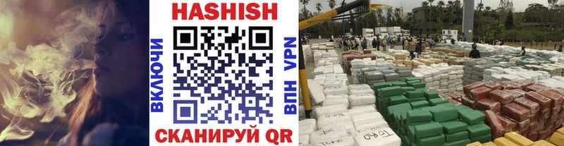 ГАШИШ VHQ  хочу   Островной 