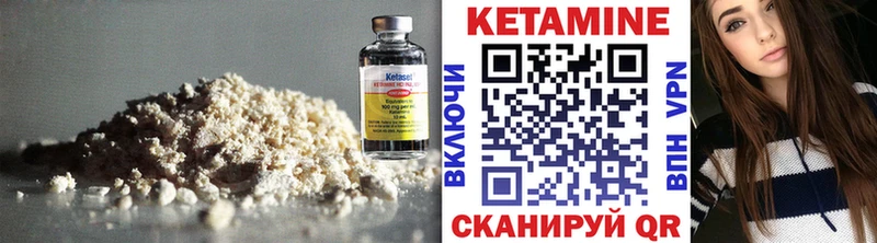 КЕТАМИН ketamine  блэк спрут сайт  Островной  где найти наркотики 