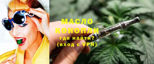 гашиш Армянск