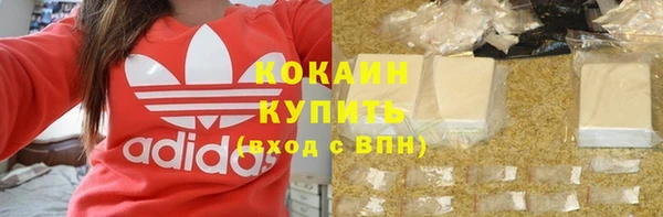 гашиш Армянск