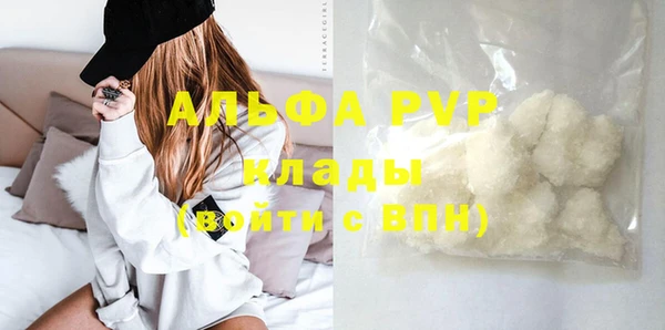 героин Арсеньев