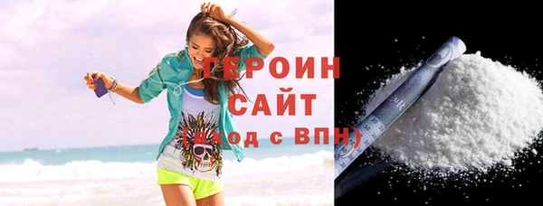 героин Арсеньев
