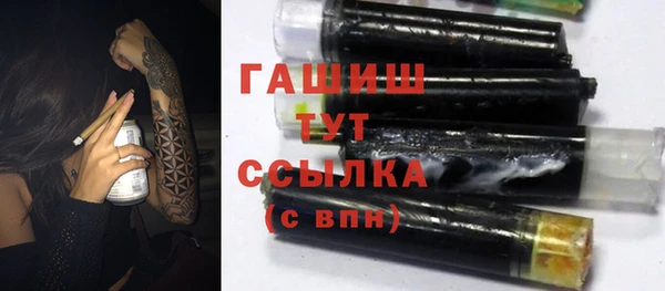гашиш Армянск
