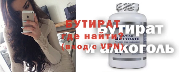 трава Аркадак