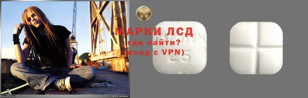 гашиш Армянск