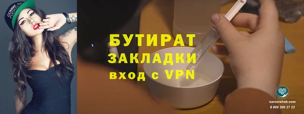 трава Аркадак