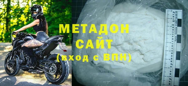 героин Арсеньев
