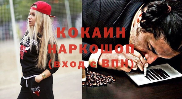 героин Арсеньев