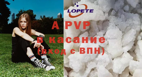 гашиш Армянск