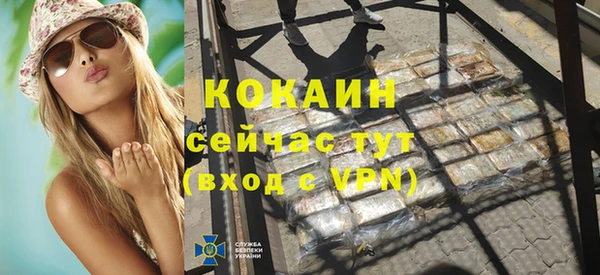 трава Аркадак