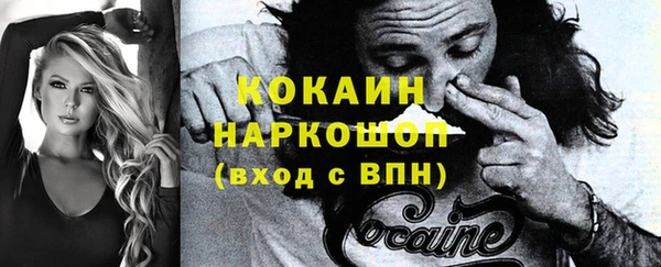 гашиш Армянск