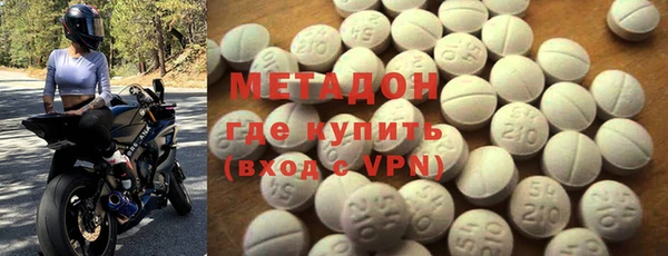 героин Арсеньев