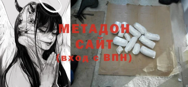 героин Арсеньев
