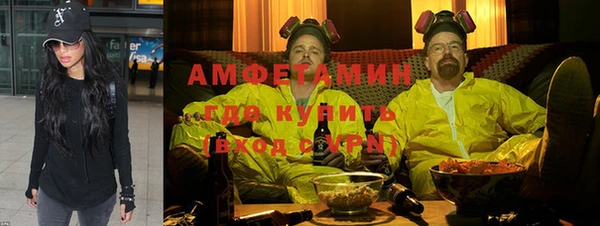 гашиш Армянск