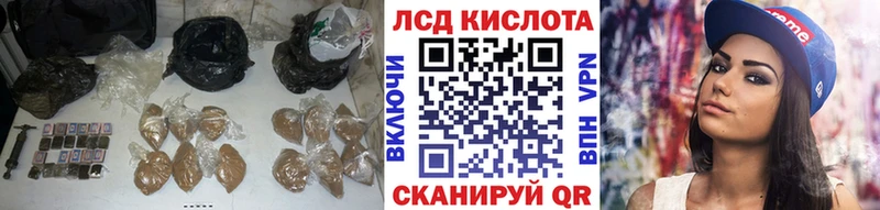 shop какой сайт  Островной  LSD-25 экстази кислота 