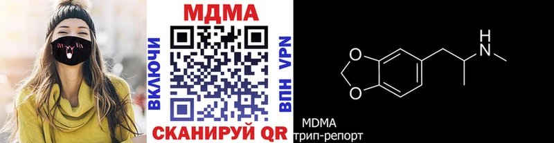 МДМА кристаллы Островной