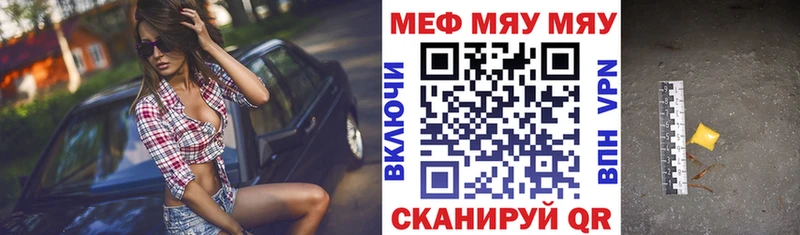 МЯУ-МЯУ мука  Островной 
