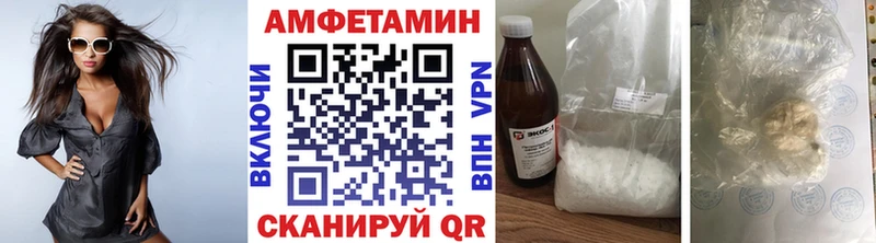 МЕТАМФЕТАМИН витя Островной